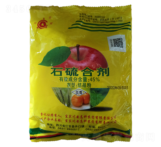 45%ʯ��τ��Y����-�����r��