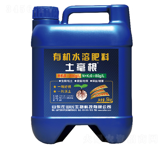 土毫根有機水溶肥料-佐田氏