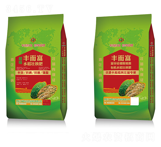 超級水稻壯秧肥-豐而富-苗必壯