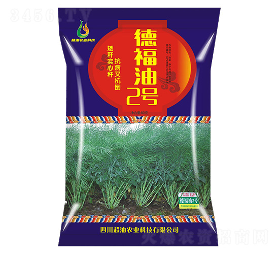 德福油2號-油菜種子-仁禾農業