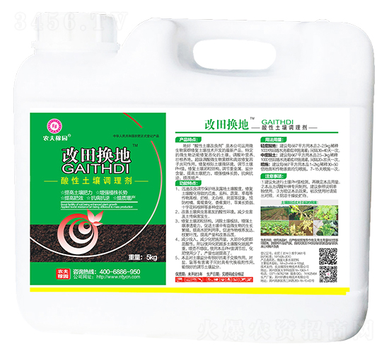 酸性土壤調理劑-改田換地-農夫稼園