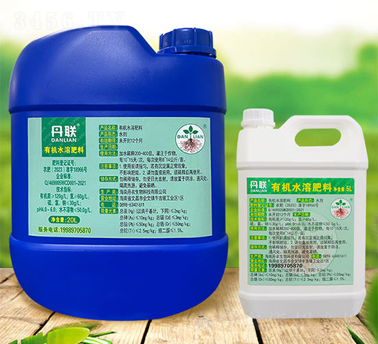 丹聯(lián)有機(jī)水溶肥料-(I型營(yíng)養(yǎng)生長(zhǎng)期)-丹農(nóng)生物