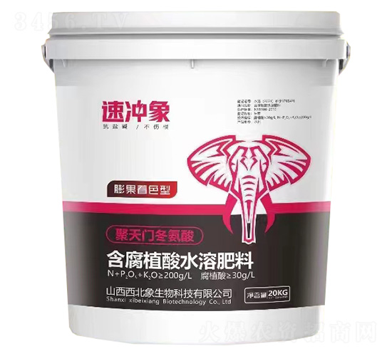 膨果著色型含腐植酸水溶肥料-速沖象-西北象