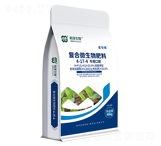 復合微生物肥料（專用口肥）4-17-4-金谷地-和澤生物