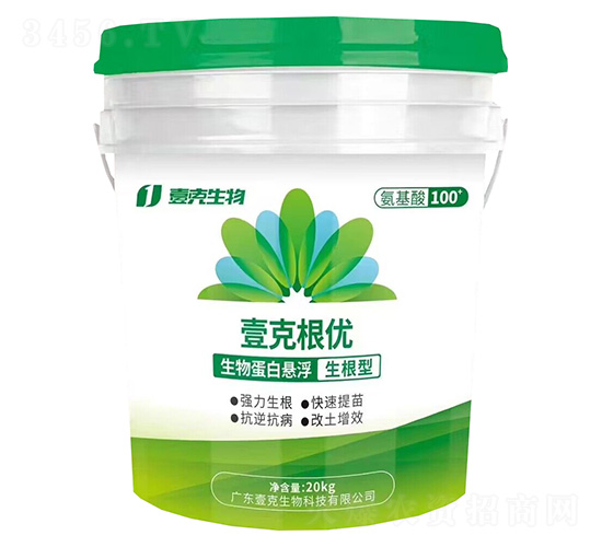 生物蛋白懸浮生根型-壹克根優-壹克生物