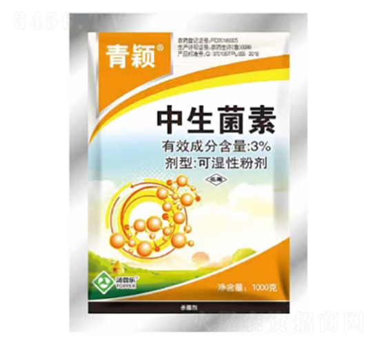 3%中生菌素可濕性粉劑-青穎-湯普樂