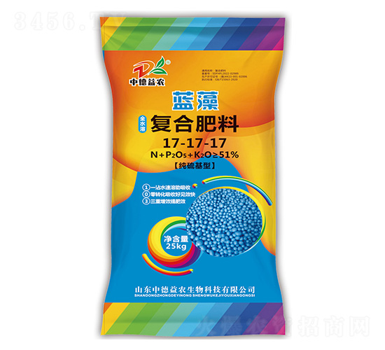 藍藻復合肥料17-17-17-中德益農