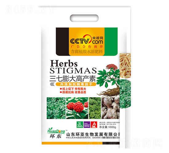 三七膨大高產素-環東-中德益農