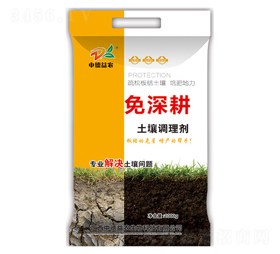 土壤調理劑-免深耕-中德益農