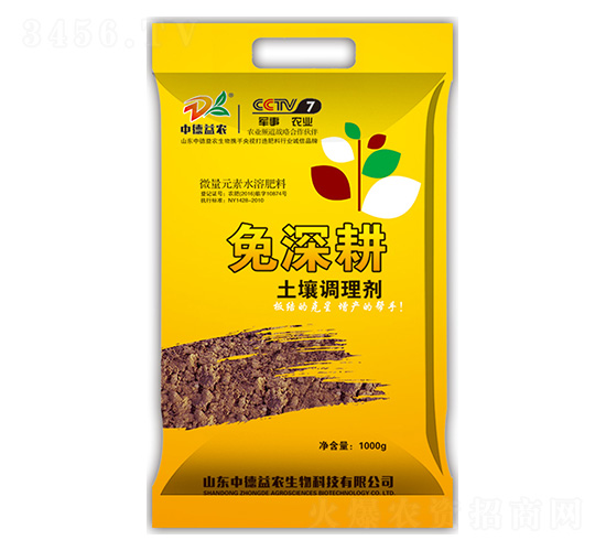 微量元素水溶肥料-土壤調理劑-免深耕-中德益農