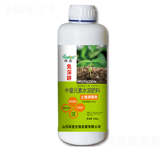 中量元素水溶肥料-土壤調理劑-免深耕-環東-中德益農