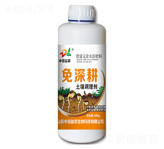 免深耕-土壤調理劑-中德益農