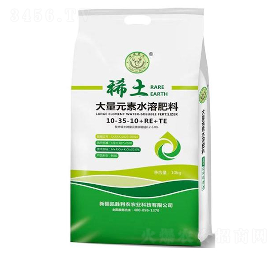 稀土大量元素水溶肥料10-35-10+RE+TE-神鹿肥業