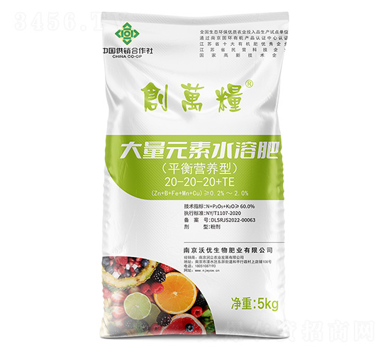 ƽ��I�B�ʹ���Ԫ��ˮ�ܷ���20-20-20+TE-���f�Z-�փ�����