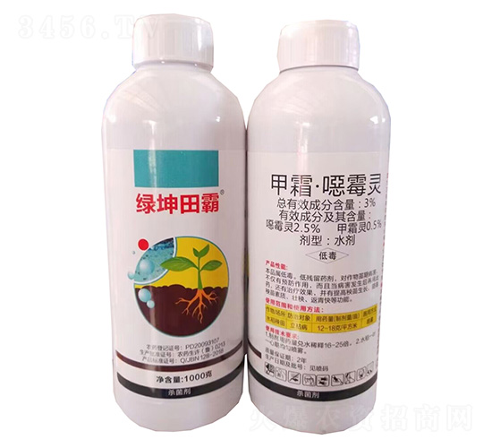 3%甲霜·噁霉靈水劑-綠坤田霸-綠坤生物