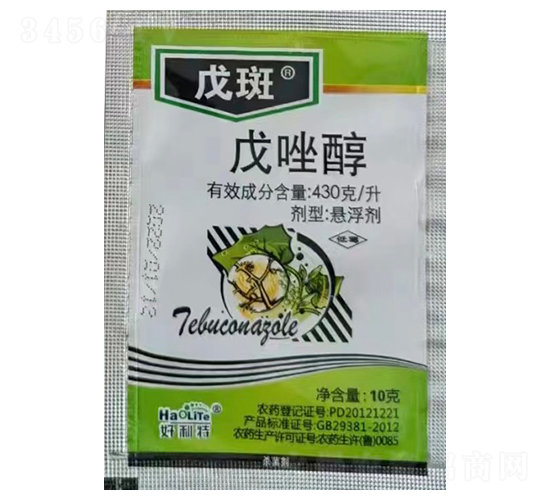 430克/升戊唑醇懸浮劑-戊斑-鑫農國泰