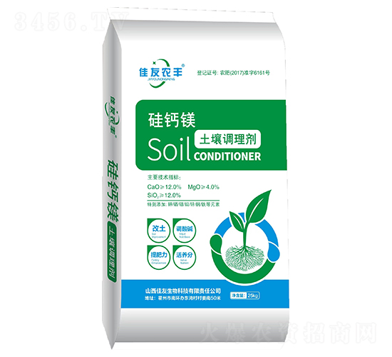 硅鈣鎂土壤調理劑-佳友農豐-佳友生物