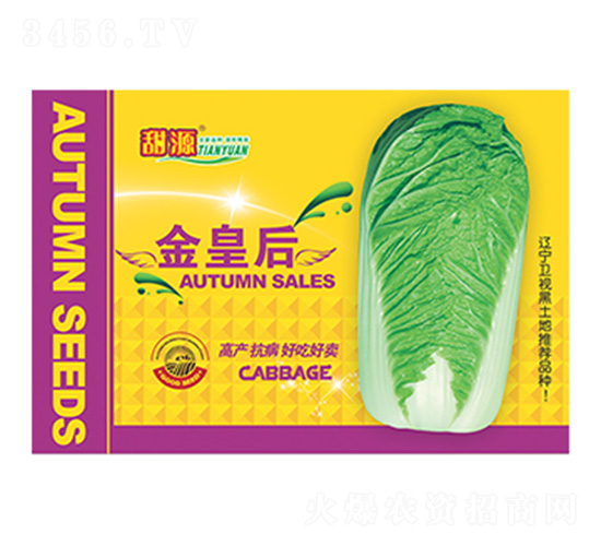 �ײ˷N��-��ʺ�-����