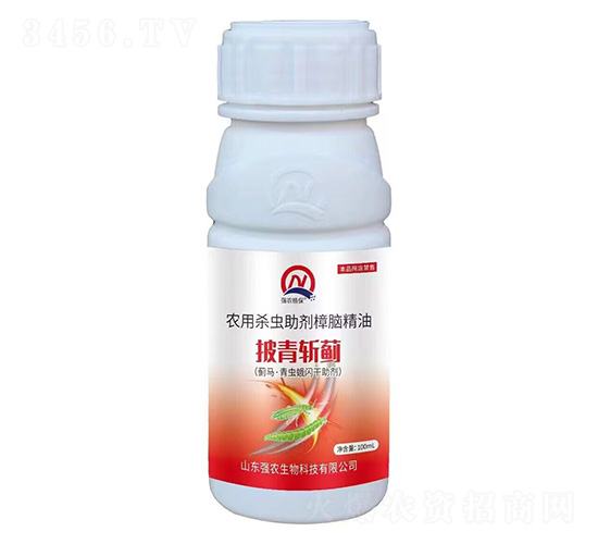 農用殺蟲助劑樟腦精油-披青斬薊-強農