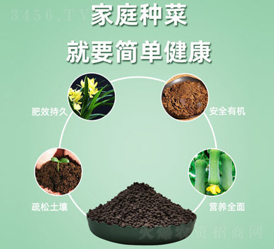貴州微生物肥-明威肥業
