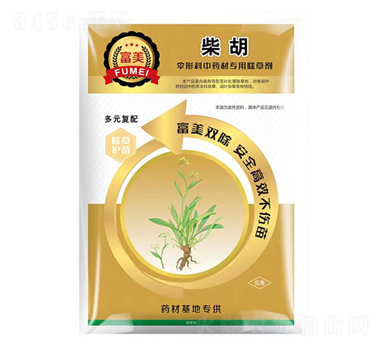 柴胡-傘形科中藥材專(zhuān)用除草劑-富美農(nóng)業(yè)
