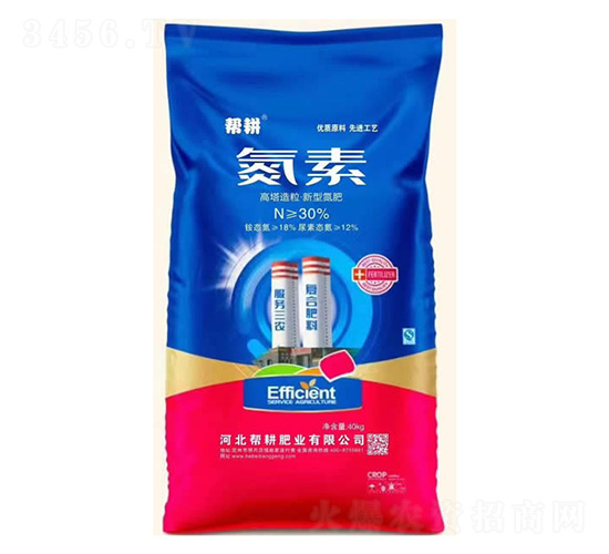 高塔造粒·新型氮肥-氮素-幫耕肥業(yè)