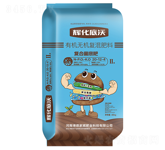 輝化底沃有機無機復混肥料20-12-4-博德家輝