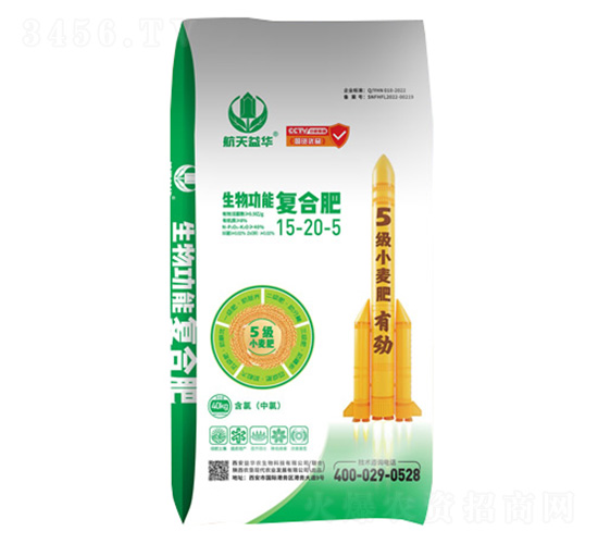 小麥專用生物功能復合肥料15-20-5-益華生物