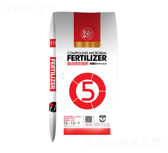 魚蛋白營養功能型復合微生物肥15-18-7-益華生物