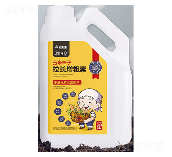 玉米棒子拉長(zhǎng)增粗素-中量元素水溶肥料-金必豐