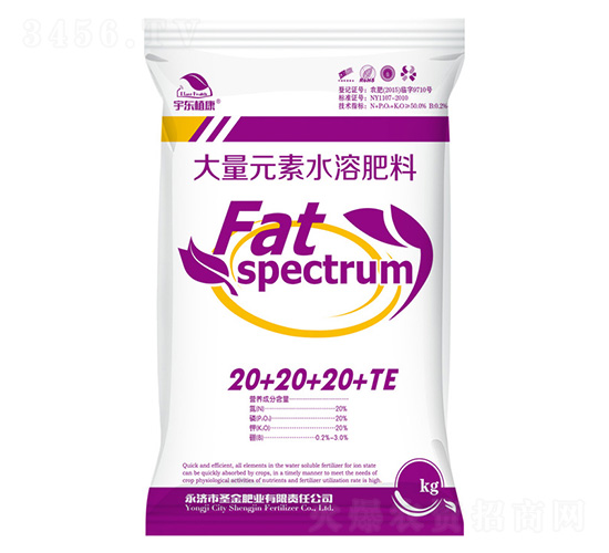 大量元素水溶肥料20-20-20+TE-宇東植康-圣金肥業