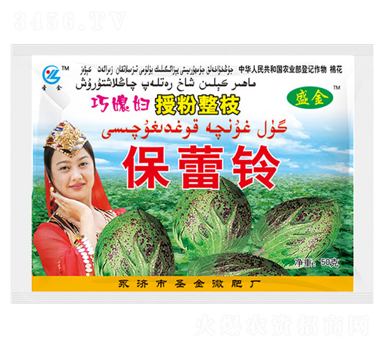 巧媳婦授粉整枝保蕾鈴-盛金-圣金肥業(yè)