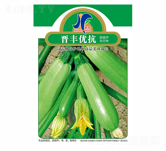 晉豐優抗-德盛豐