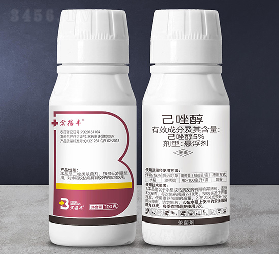 5%己唑醇懸浮劑-宏蓓豐-艾利農(nóng)