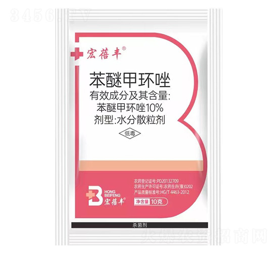 10%苯醚甲環唑水分散粒劑-宏蓓豐-艾利農