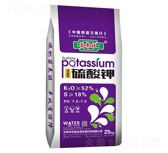 農業用硫酸鉀-菌來旺-中農益生源