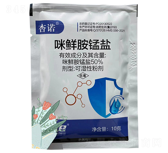 50%咪鮮胺錳鹽可濕性粉劑-杏諾-鑫農國泰