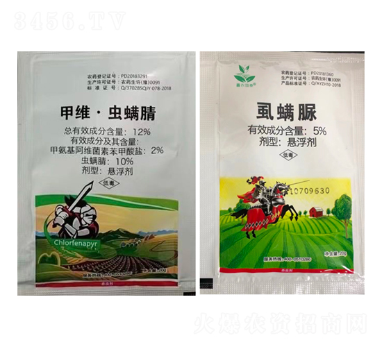 12%甲維·蟲螨腈懸浮劑+5%虱螨脲-鑫農國泰