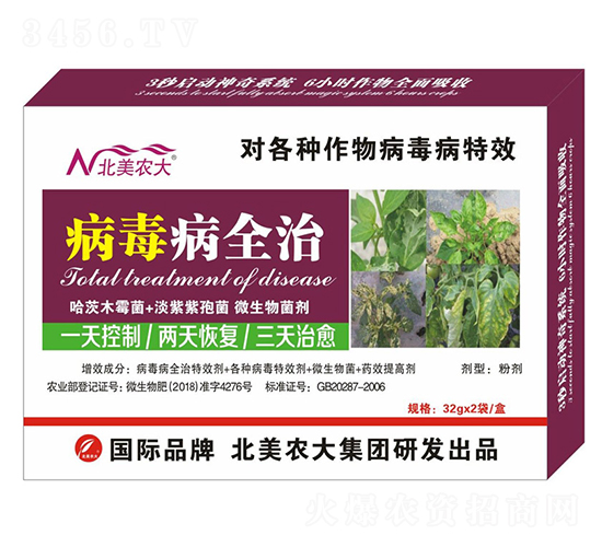 ������ȫ��-�����r��