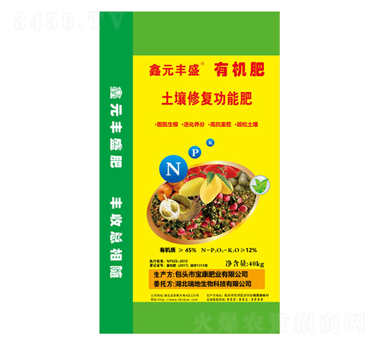 土壤修復功能肥-瑞地生物