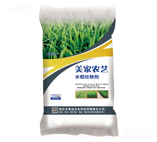 水稻壯秧劑-美家農藝-飛凡農業