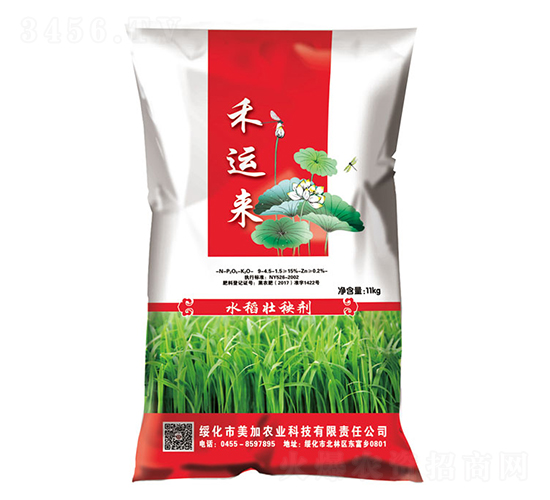 11kg水稻壯秧劑-禾運(yùn)來-飛凡農(nóng)業(yè)