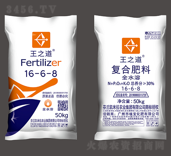 ȫˮ�܏�(f��)�Ϸ���16-6-8-��֮��-ֲ������