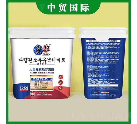 10kg大量元素懸浮液肥150-50-360+TE+HA