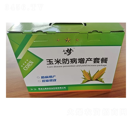 玉米防病增產套餐-霖禾農業