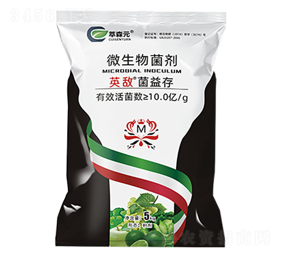 ΢�������-Ӣ���������-��ɭԪ