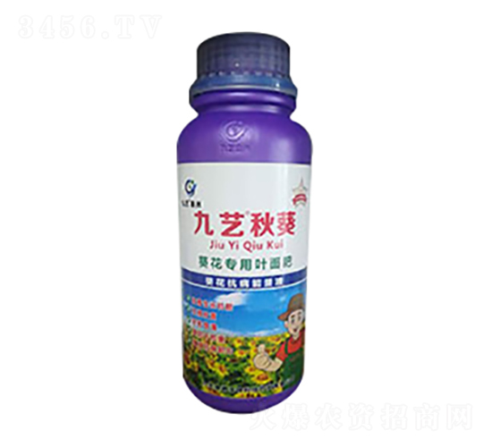 葵花專用葉面肥-九藝秋葵-九藝綠洲
