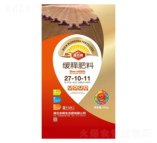緩釋肥料27-10-11-鑫吉峰-吉峰生態肥