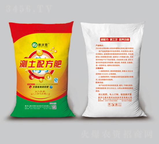 水稻返青柯杈肥測土配方肥-德沃萱