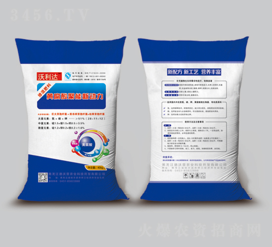 黃腐酸聚能新動力-沃利達-德沃萱